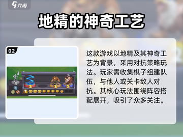 魔兽大作战🔥超好玩！不试试就亏了！🎮截图3