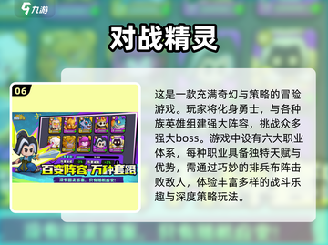 🔥2025十大自走棋手游下载排行🔥耐玩必备！截图7