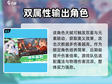 龙魂旅人🔥最强搭配攻略，这样玩才过瘾！截图4