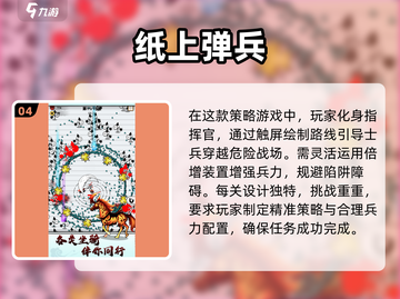 🔥2025必玩！海贼王竖版手游大全来袭🎉截图5
