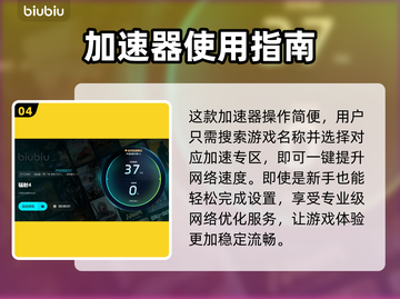 🎮辐射4闪退？一招完美解决！截图5
