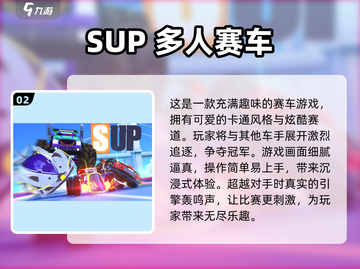 🔥2025最FUN赛车游戏推荐🚗玩到停不下来！截图3