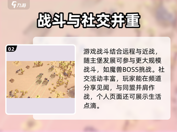 万龙觉醒🔥新手必看！快速上手指南🎉截图3