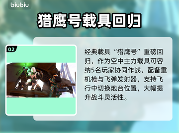 🔥《光环无限》8.5更新爆肝内容来袭！🎮💥截图3