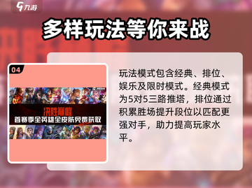 决胜巅峰🎉国外英文名曝光，游戏党必看！截图5