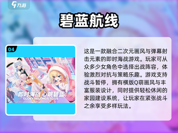 🔥2025火爆射击游戏合集，多种角色任你选！💥截图5