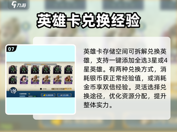 世界启元💥抽卡爆率曝光，欧皇必看！🎉截图8