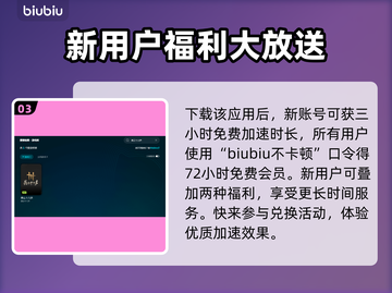 燕云十六声🔥闪退解决+加速器推荐✨截图4
