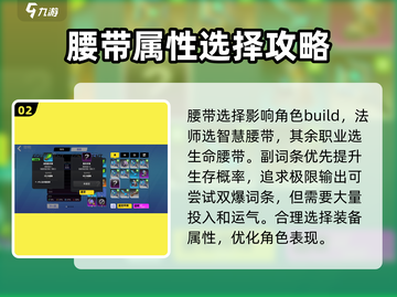 火炬之光无限🔥紫装选择推荐来啦！截图3