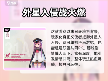 🔥炽焰天穹：超燃游戏类型大揭秘！🎮截图3