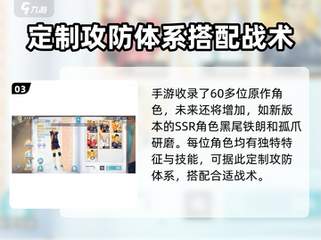 排球少年手游🔥汉化版下载地址大公开！截图4
