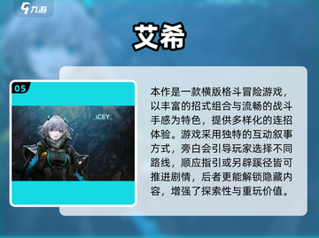 🔥2024最火冒险闯关手游推荐！🎮截图6