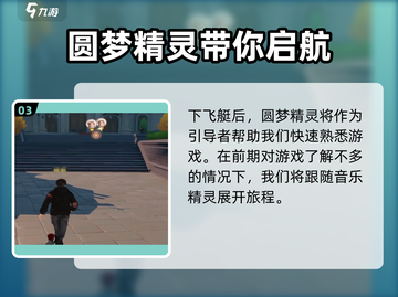 唱舞星计划🔥免费下载在这里！⭐截图4