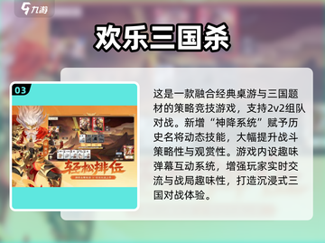 🔥2025超火横版手游榜单🎮高人气游戏推荐截图4