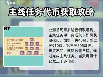 宝石研物语伊恩之石✨幻之石用途大起底！截图4