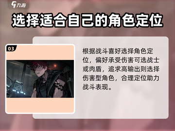 雷索纳斯游戏公司大起底🔥玩法规则全揭秘！截图4