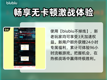 BrokenArrow闪退卡顿？终极解决攻略来啦！💥🎮截图5