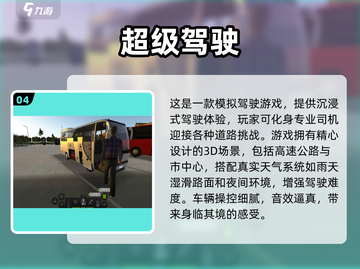 🔥2025年必玩！经典单机游戏大全✨截图5