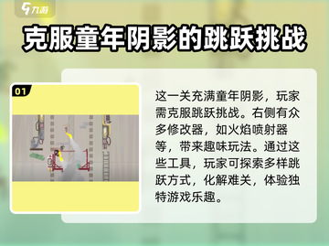 超级鸡马⚡手机版修改器玩法揭秘🔥截图2
