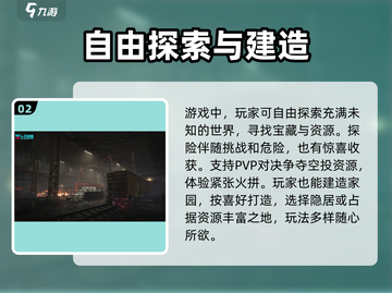 七日世界🔥单机联机随心切换，游戏模式全解析！🎮截图3
