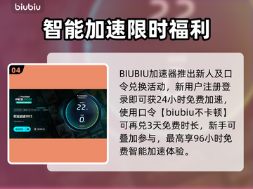 🎮PES2021闪退救星！Win11完美解决🔥截图6