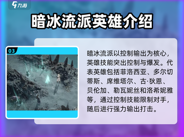 龙息神寂平民玩法🔥超详细攻略来了！🎉截图4