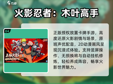 🔥2025最火猎人卡牌手游💥截图5