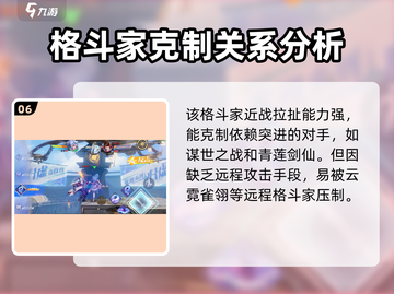 星之破晓：海都明星朵莉亚🔥玩法全揭秘！截图7