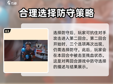 《完蛋我被美女包围了》拳击攻略💥游戏名必备🔥截图4