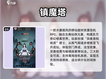🔥2025十大耐玩文字手游榜单来袭！📚🎮截图10