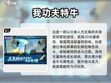 🔥2024热门单机武侠游戏大揭秘！🎮截图2