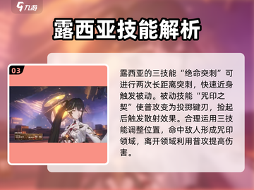 战双帕弥什：露西亚强度爆表🔥，不玩真的亏！截图4