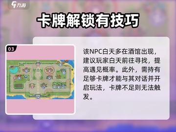 🔥元气骑士前传卡牌对战开启！🃏截图4