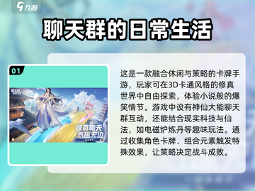 2025最受欢迎策略休闲手游🔥排行榜大盘点！截图2