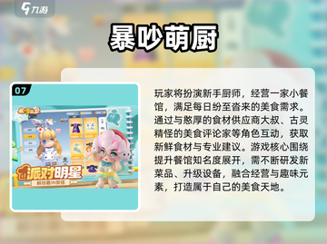 🔥2025最火五人游戏TOP榜🎮聚会必备！截图9