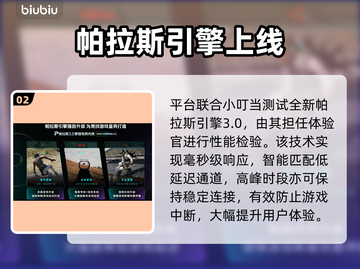 🔥《流放之路》闪退终极解决！🎮截图3