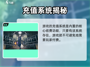 🎮《绝区零》买断制？氪金党必看！截图5