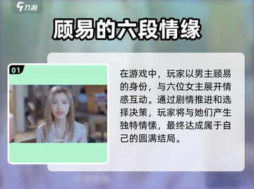 完蛋！《我被美女包围了》男主顾易竟然是他？！😍截图2