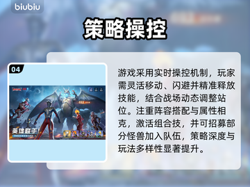 奥特曼光之战士🔥真实测评！🎮截图5