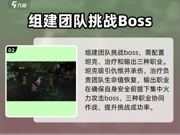剑灵2🔥红莲墓地通关秘籍🌟新手必看！截图3
