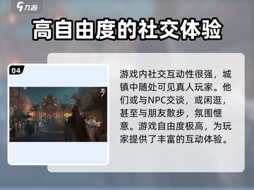 代号界🔥玩法大揭秘！游戏乐趣一网打尽🎮截图5