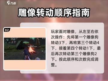 破碎之地塘湾秘境转狗🔥操作分享游戏名必看！截图3