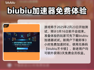 原神解限机测试时间🔥劲爆揭秘🎉截图2