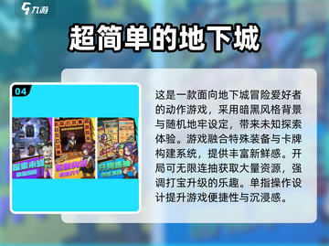 🔥百炼英雄类似手游推荐！经典竖屏游戏2025下载榜💥🎮截图5