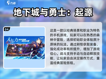 🔥2025最热门冒险格斗游戏大盘点！💥玩家必看截图5