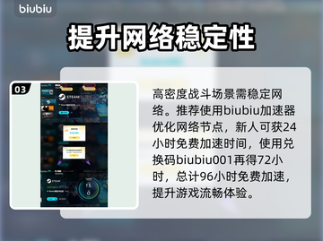 明末渊虚之羽🔥这款游戏到底是什么类型？值得玩吗？🎮截图4