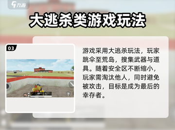 王牌突击队🎁激活码领取攻略，礼包码大全🎉截图4