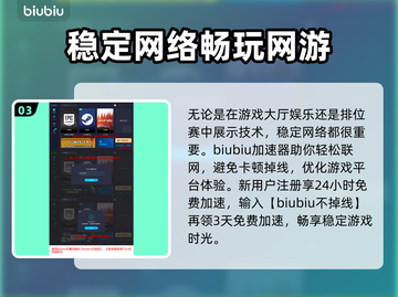 永劫无间科目三动作🔥超简单获取流程🌟截图4