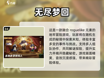 🔥2025最火手游推荐！🎮类似迷雾大陆的宝藏游戏来啦！💥截图5