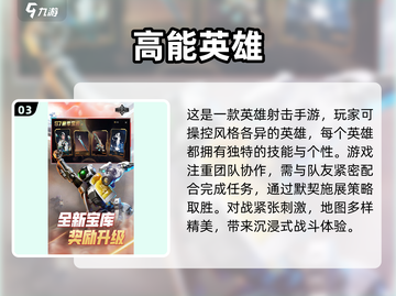 🔥两女一男一起玩啥？2025最潮游戏推荐🎉截图4